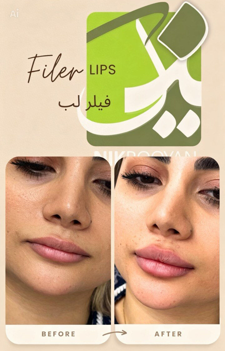 کلینیک تخصصی پوست مو و ز