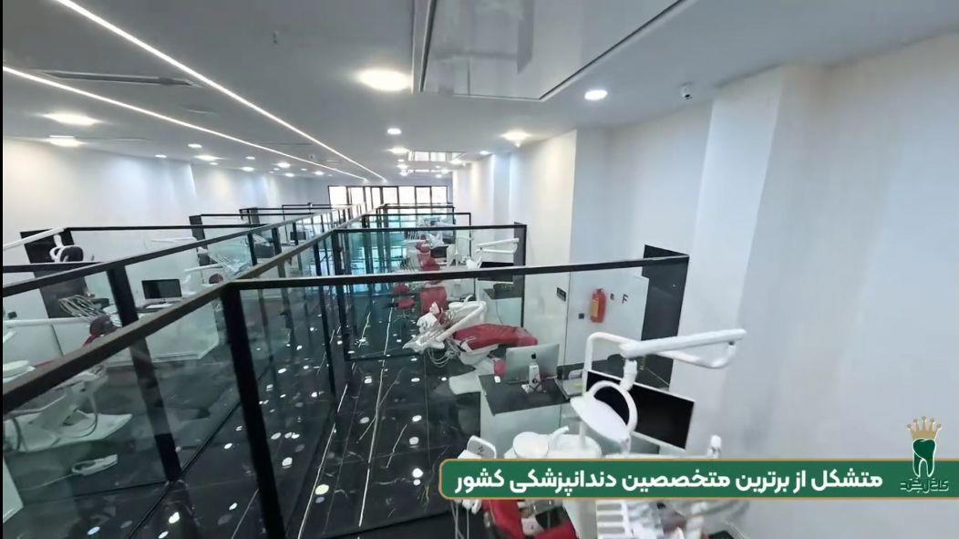 کاخ لبخند 