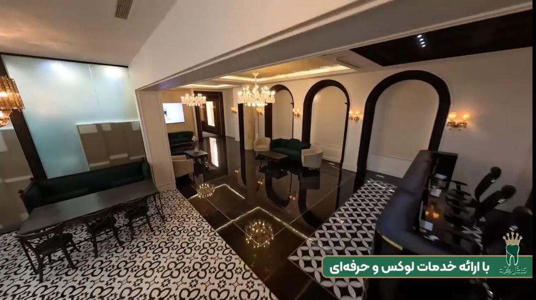 کاخ لبخند 