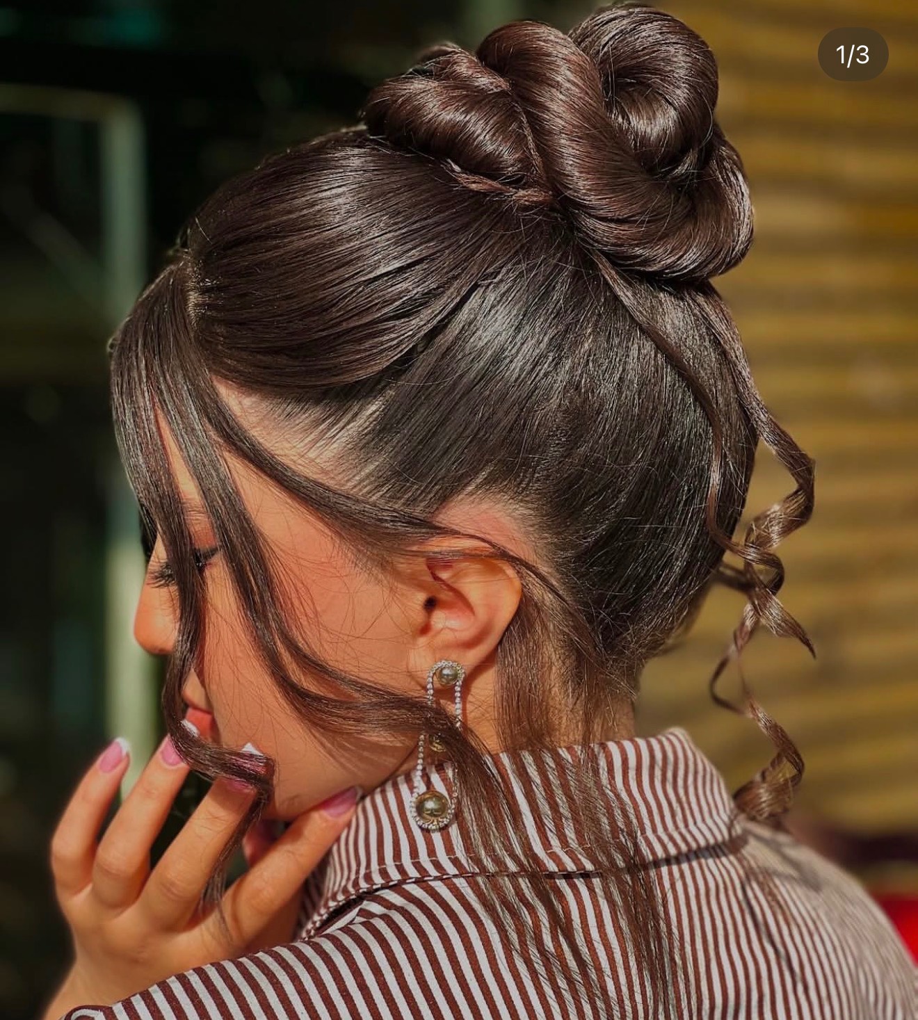 سالن 