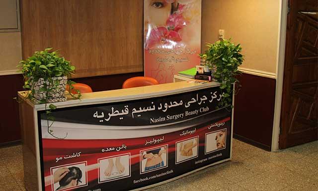 کلینیک تخصصی دندانپزشکی                                              نسیم قیطریه20% تخفیف https://www.instagram.com/nasim_dentalclinic#دندان