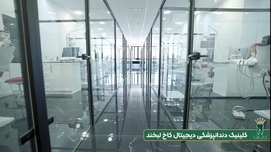 کاخ لبخند 
