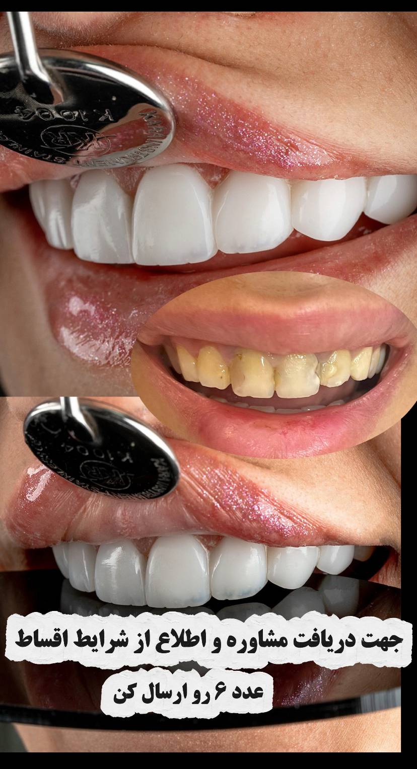 صادقیه 