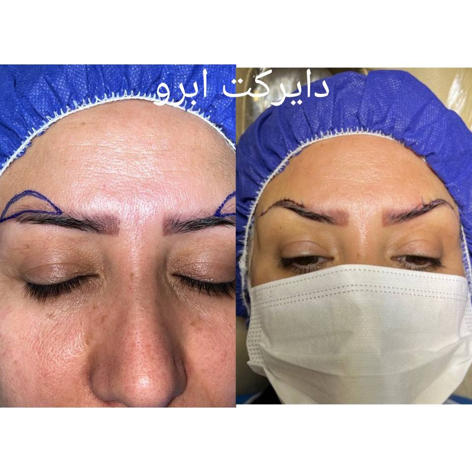 کلینیک زیبایی و پوست در نازی آباد 