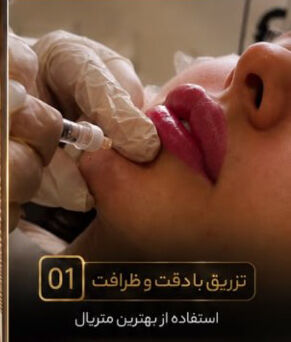کلینیک زیبایی