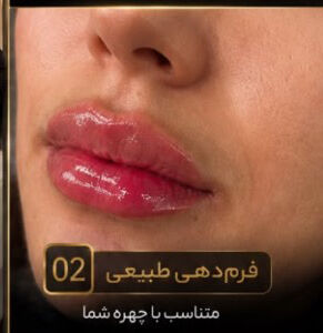 کلینیک زیبایی
