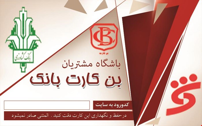 دیگر سایت های ما 