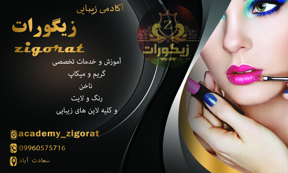 کد بن کارت را وارد کنید 