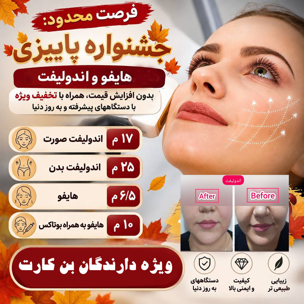 کد بن کارت را وارد کنید