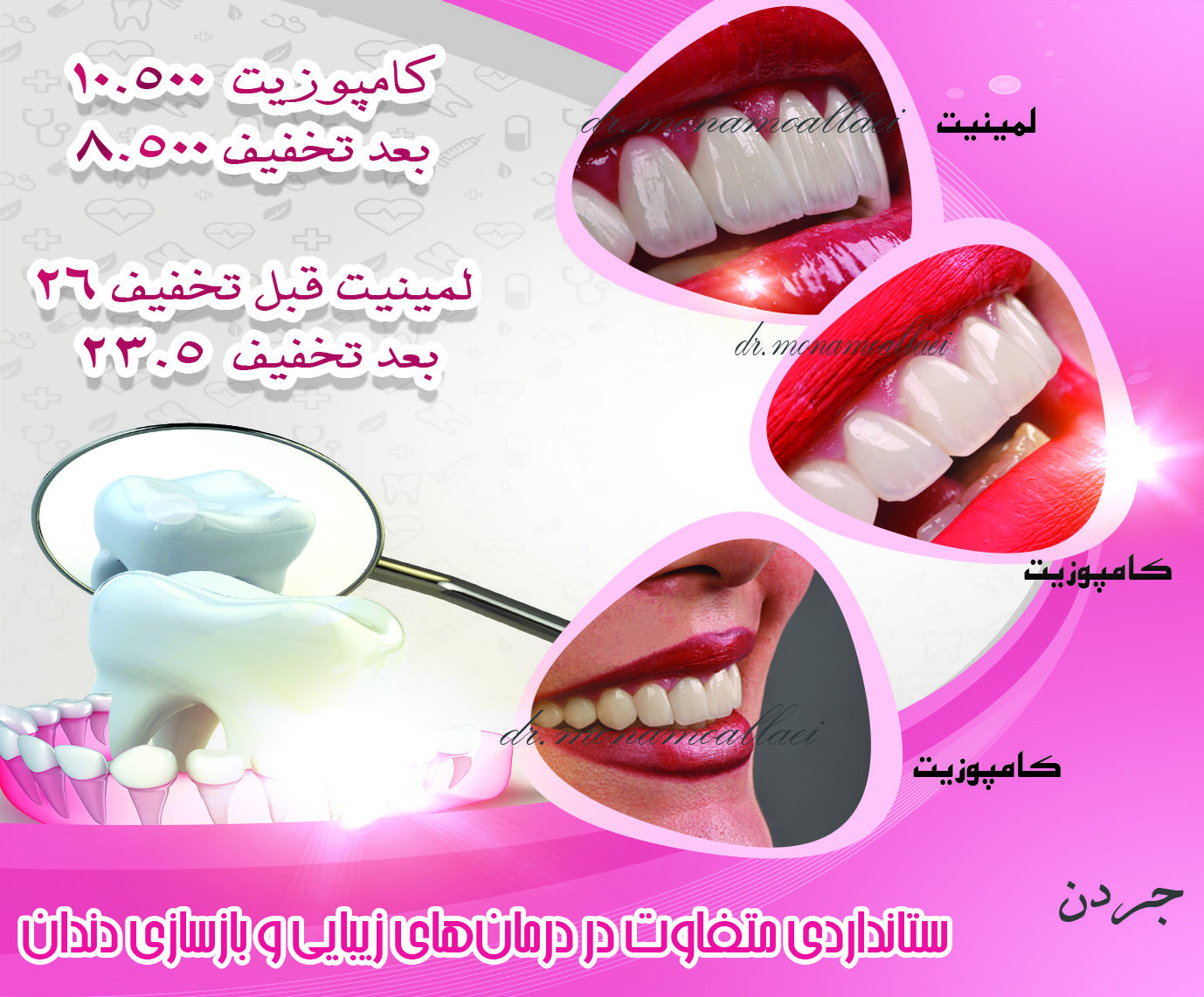 کد بن کارت را وارد کنید