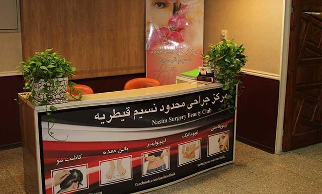 خدمات دندانپزشکی