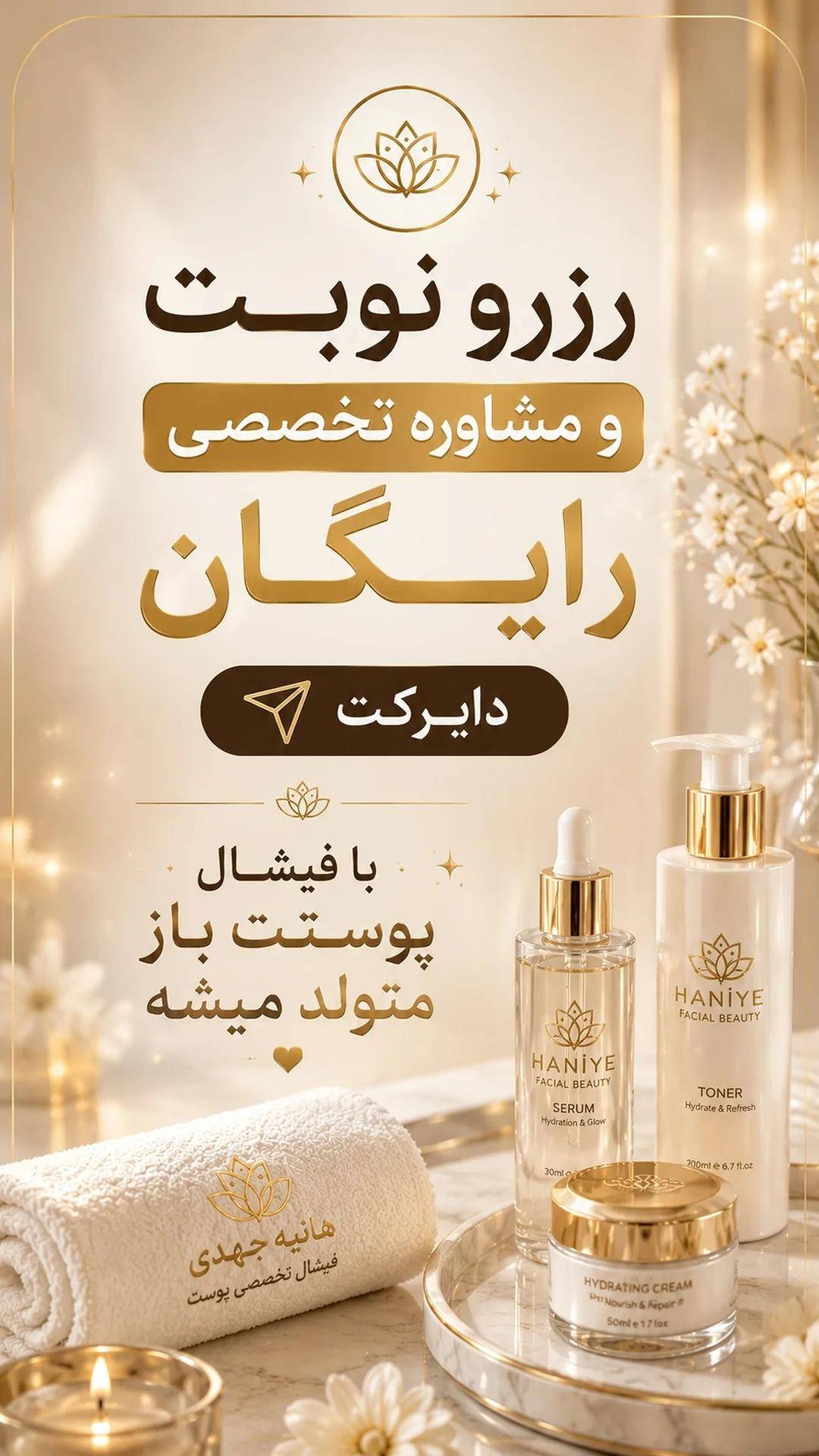 کد بن کارت را وارد کنید 