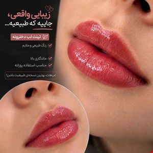 آکادمی آرایش دائم در شهرری