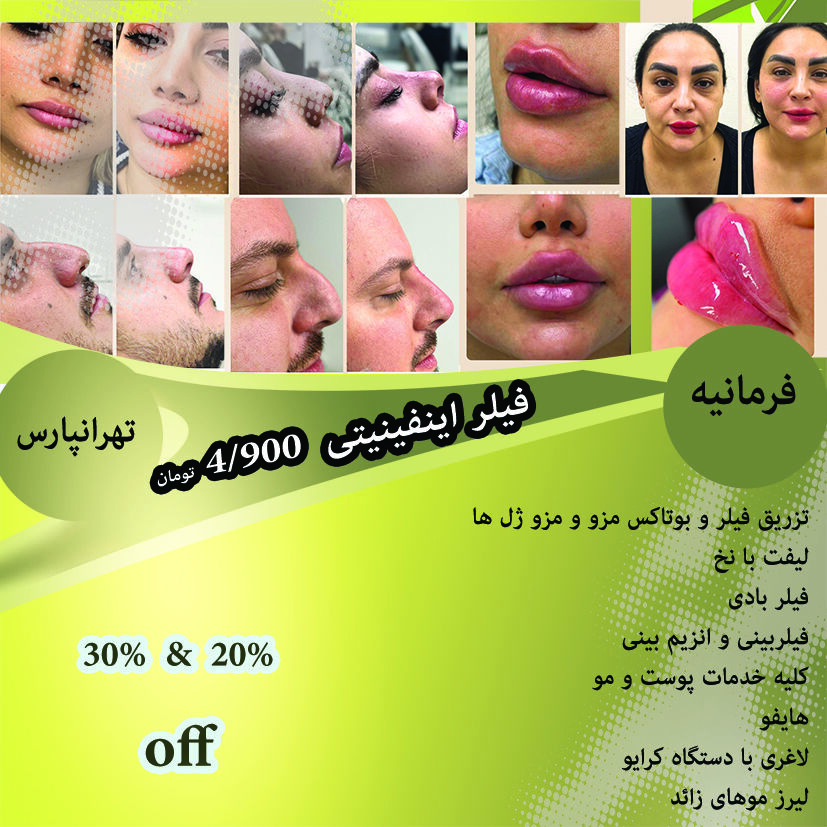 کد بن کارت را وارد کنید 