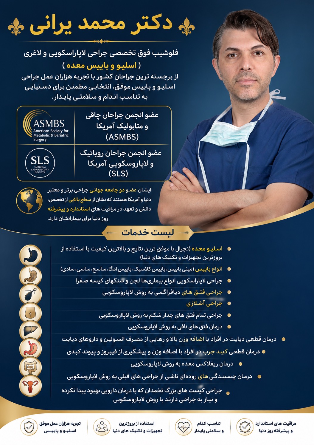 کد بن کارت را وراد کنید 